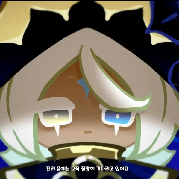 Sky_arrow의 퓨어바닐라
