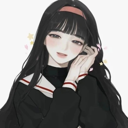유나연
