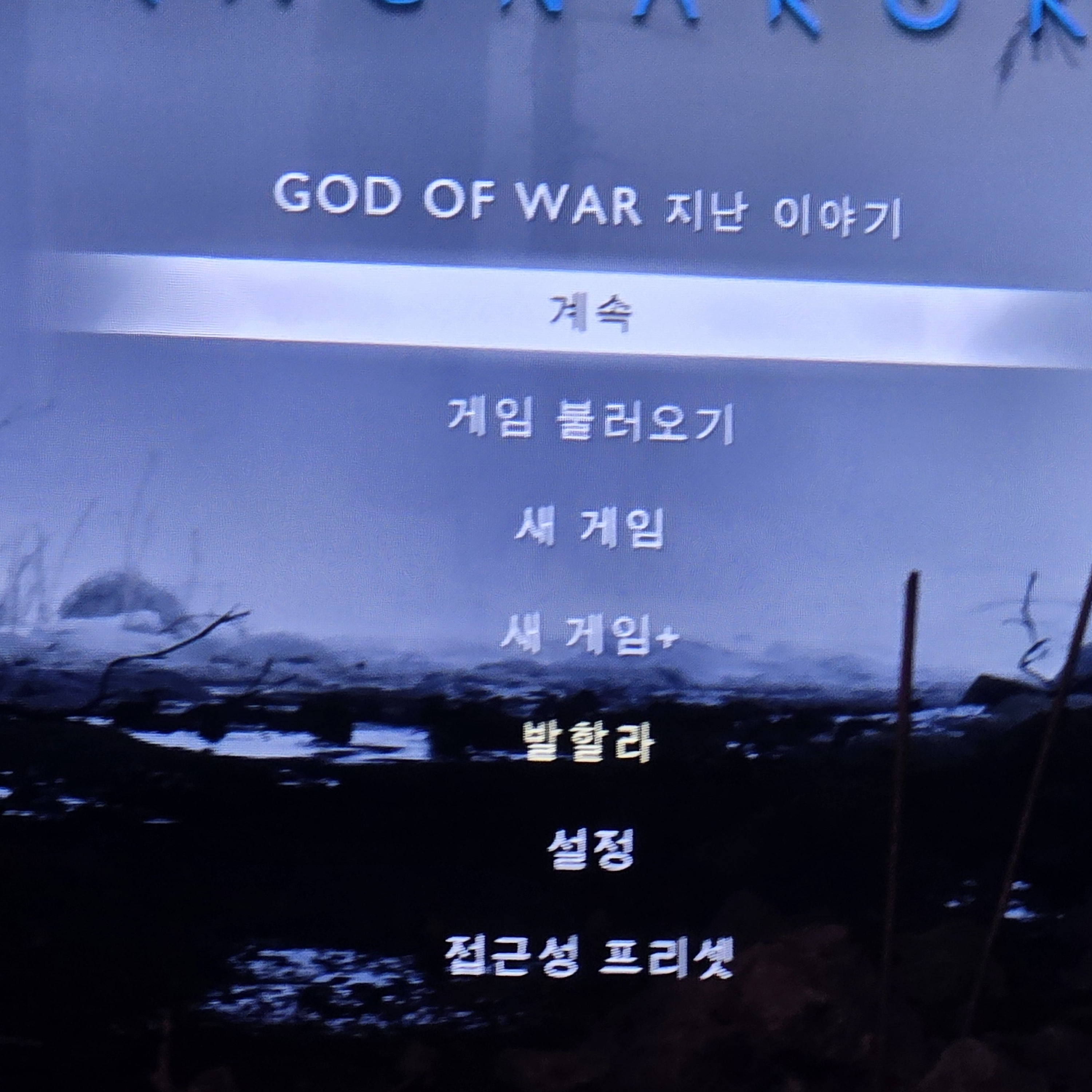 경이로운소문 대표 이미지