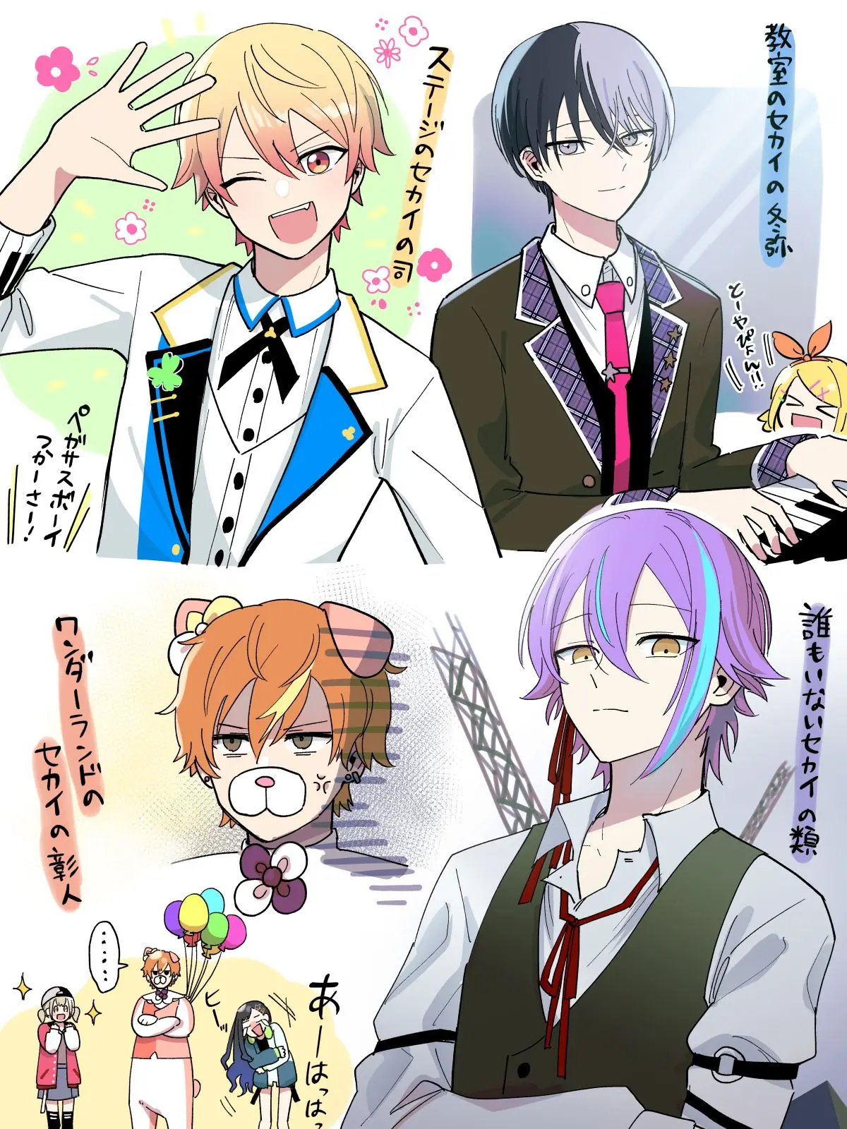 QKZ220의 男子校に転校してきたユーザーの学校生活