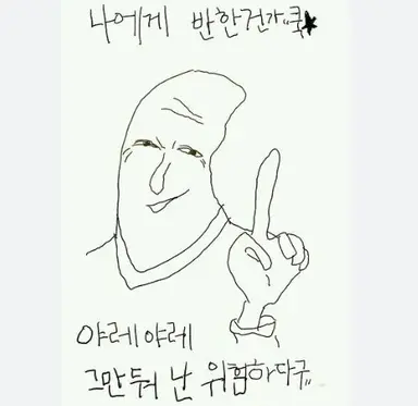 Profile image of 여우