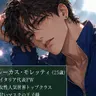 Profile image of モレッティ