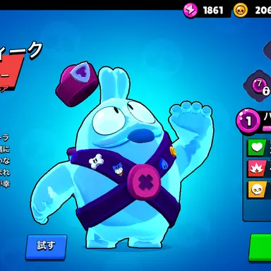 Profile image of スクウィーク