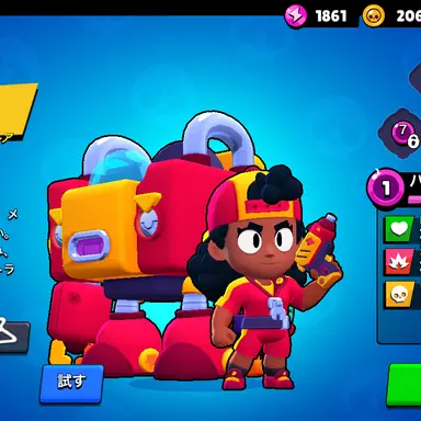 Profile image of メグ