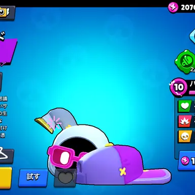 Profile image of シェイド