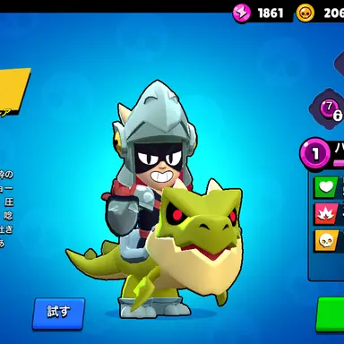 Profile image of ドラコ