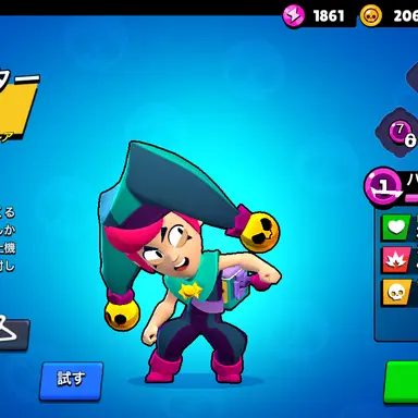 Profile image of チェスター