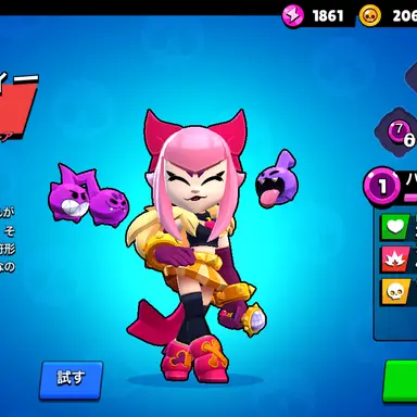 Profile image of メロディー