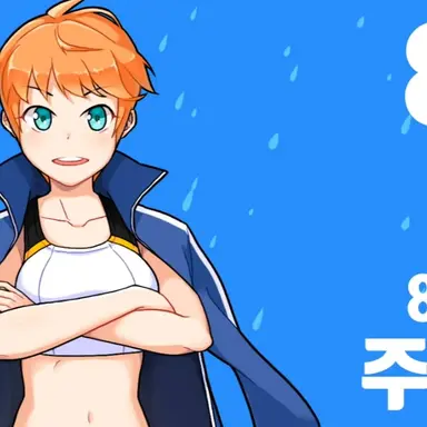 Profile image of 주희원