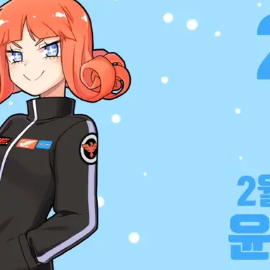 Profile image of ユン・セア