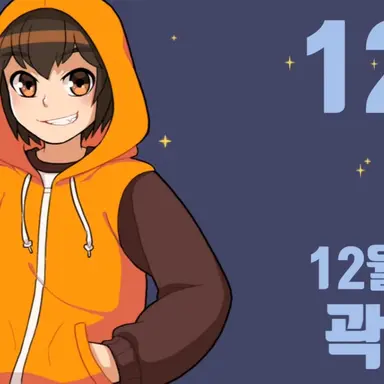 Profile image of 곽준형