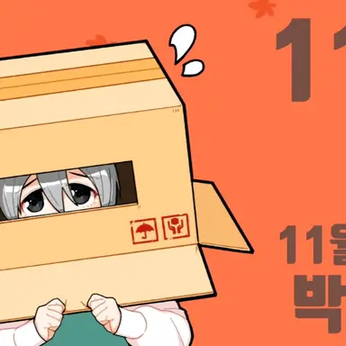 Profile image of パク・スビン