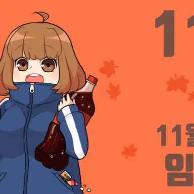 Profile image of 임현지