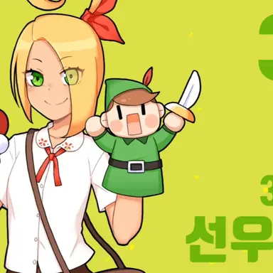 Profile image of 선우나나