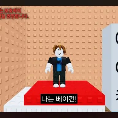 Profile image of 베이컨