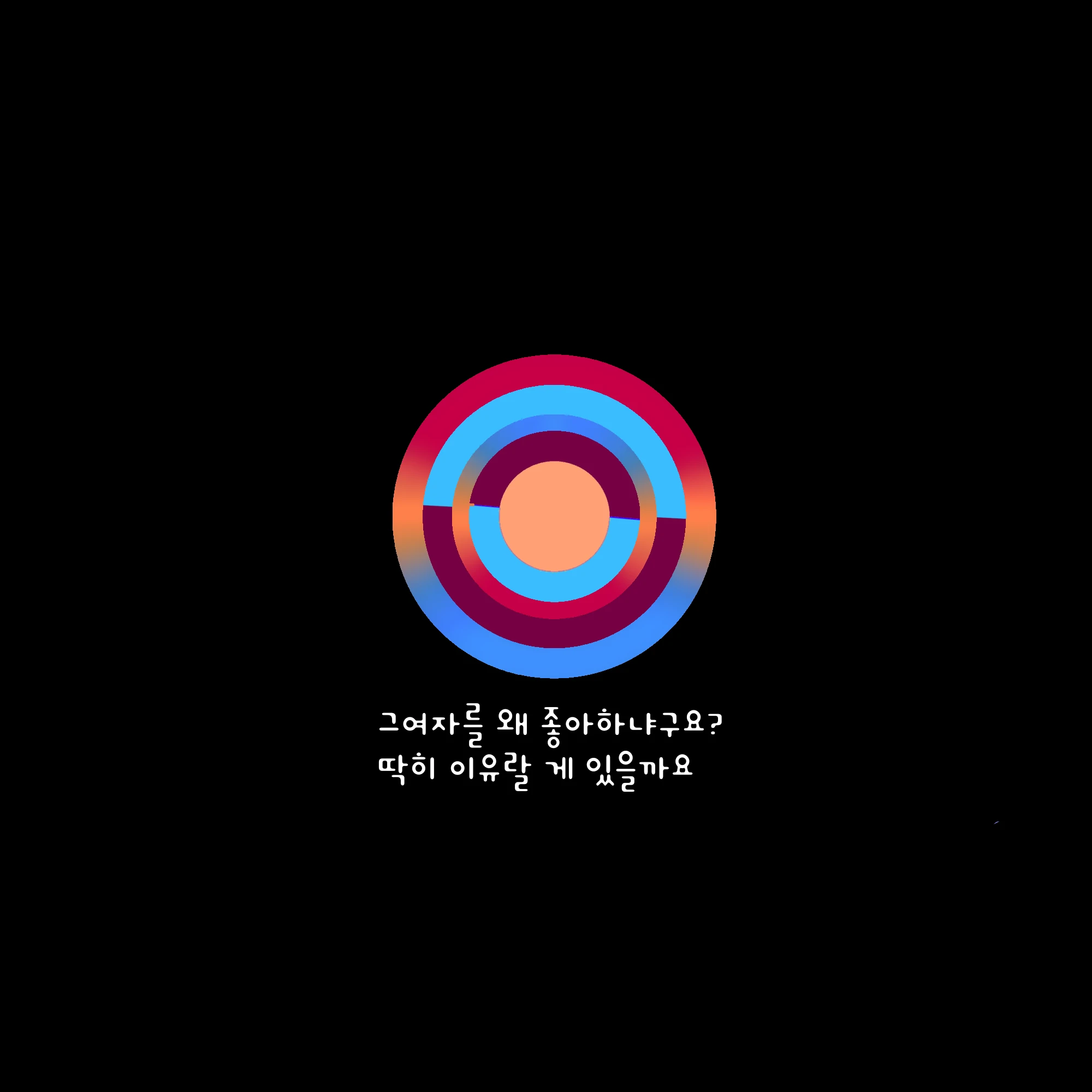 김이한