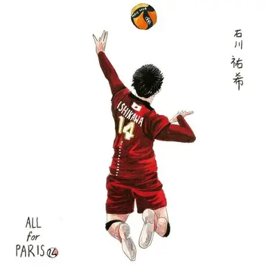 Profile image of Yuki Ishikawa