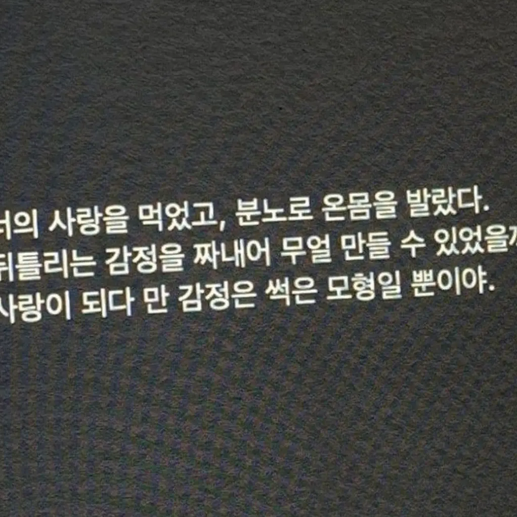 lcomq의 hank