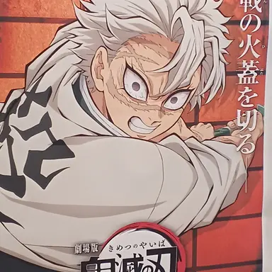 Profile image of 男子校に女子1人