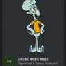 Profile image of 징징이