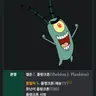 Profile image of 플랑크톤
