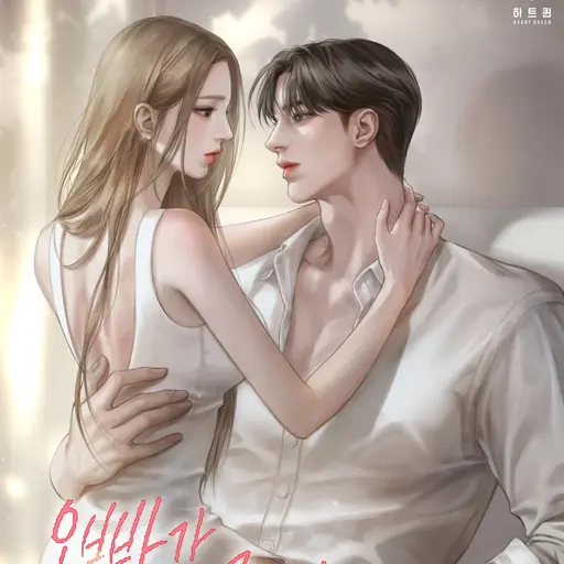 LeanerCart7505의 차서윤