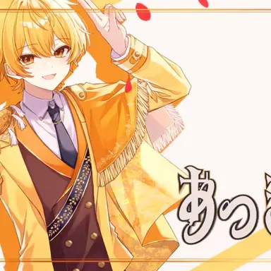 Profile image of あっきぃ