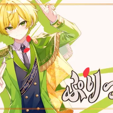 Profile image of ぷりっつ