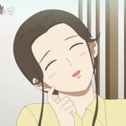 신연화