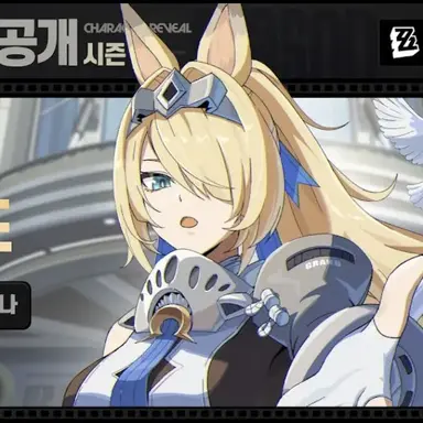 Profile image of 시그리드