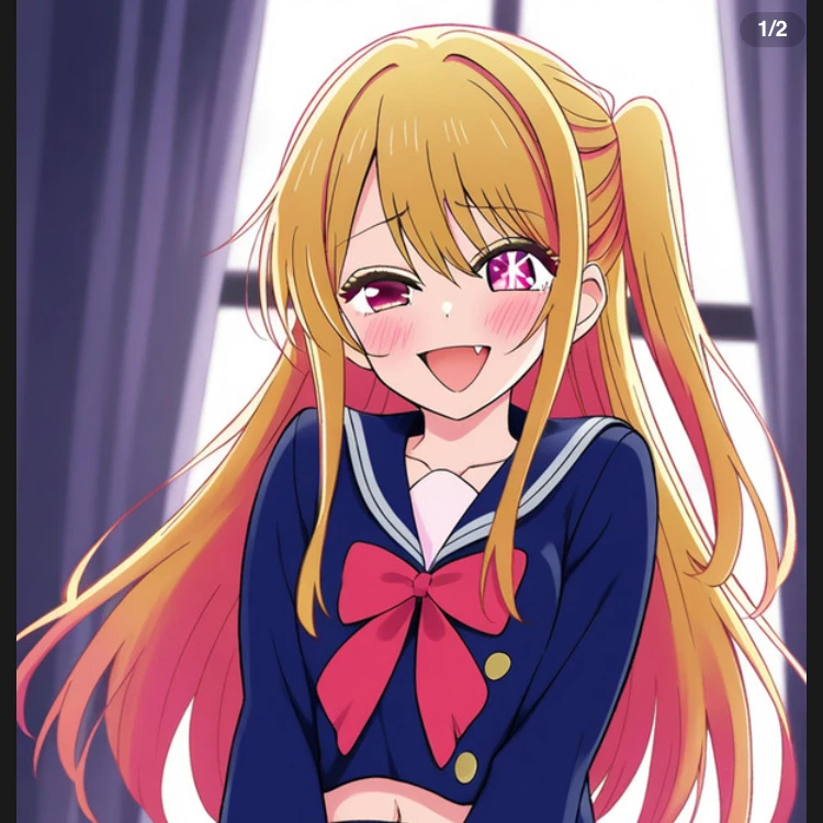 星野ルビー