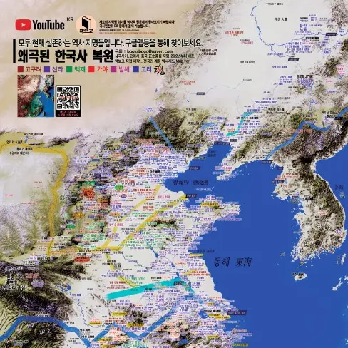 RacialCamel2969의 한중 전쟁