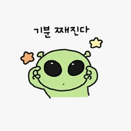 외에게에이이인