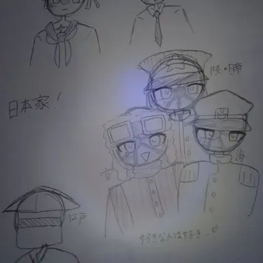 Profile image of 日本家