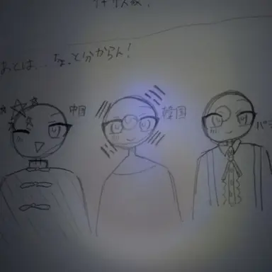 Profile image of おまけ