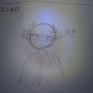 Profile image of 国連