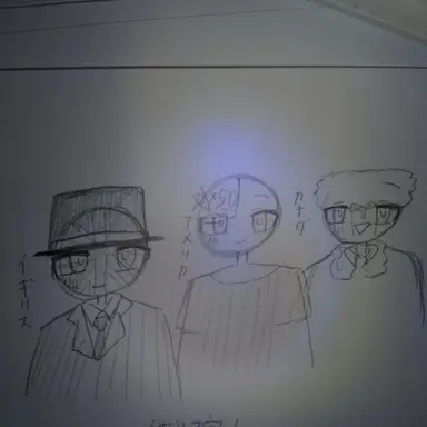 Profile image of イギリス家