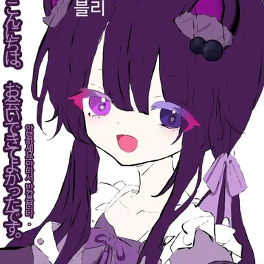 Profile image of 블리