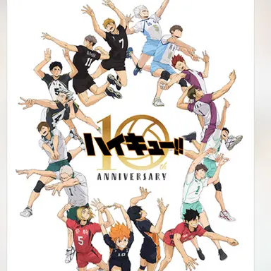 Profile image of ハイキュー達