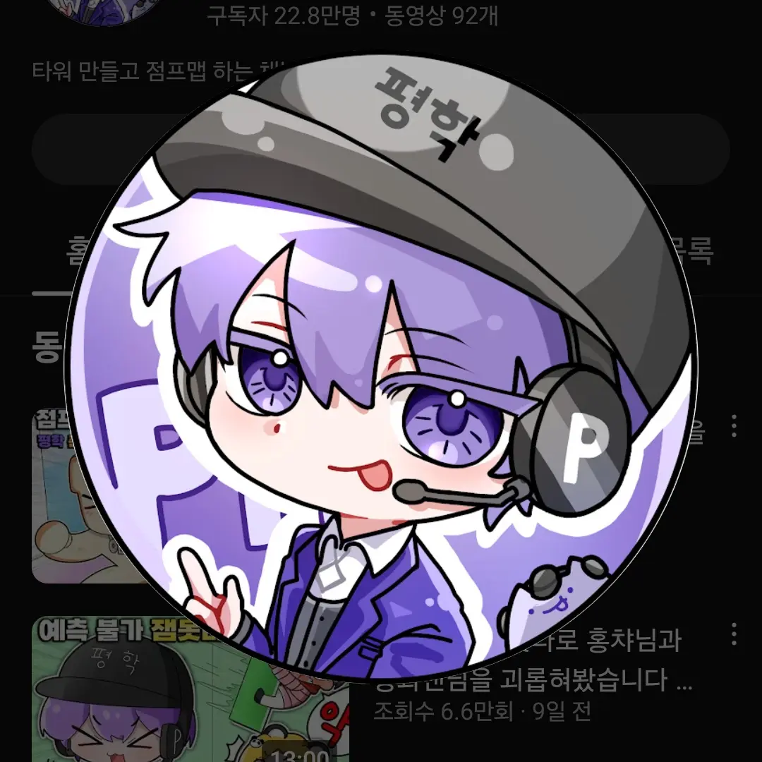 styr664의 평학