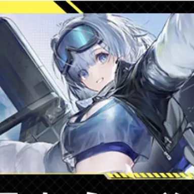 Profile image of スノーシャイン
