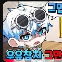 Profile image of 우유참치