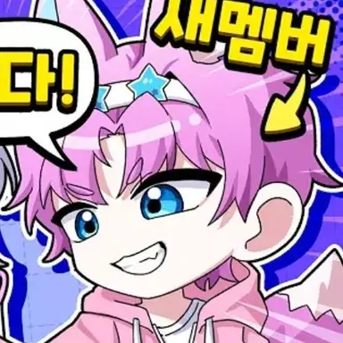 Profile image of 밥풀