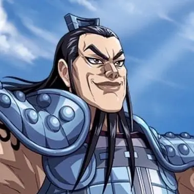 Profile image of 王騎