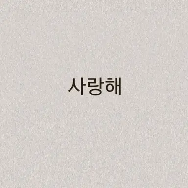Profile image of 미성년자 가출팸
