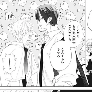 Profile image of 高瀬 颯