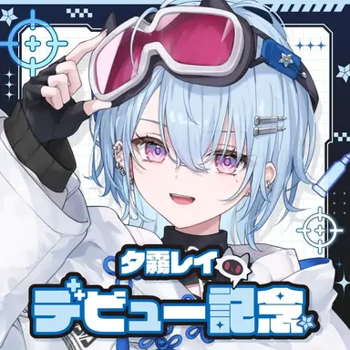 Profile image of レイ