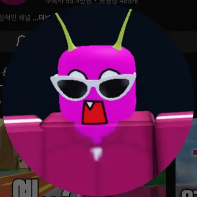 Profile image of 단포