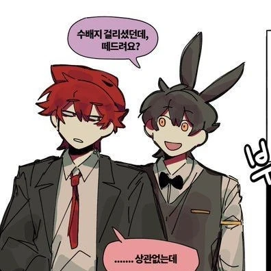 라더