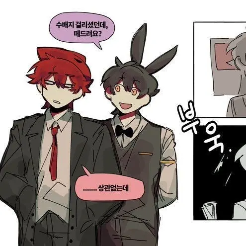 OpaqueBleed4195의 라더